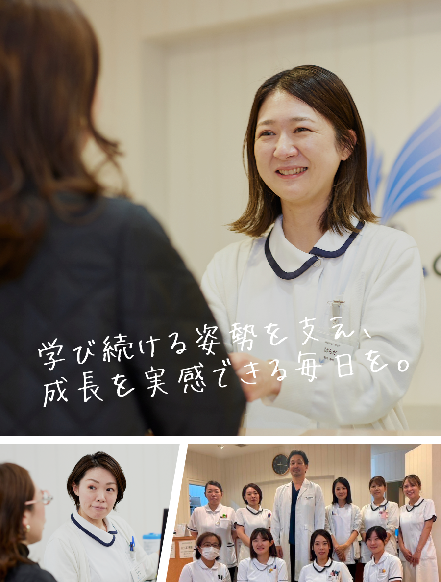 安心できる仲間と、成長できる場所。